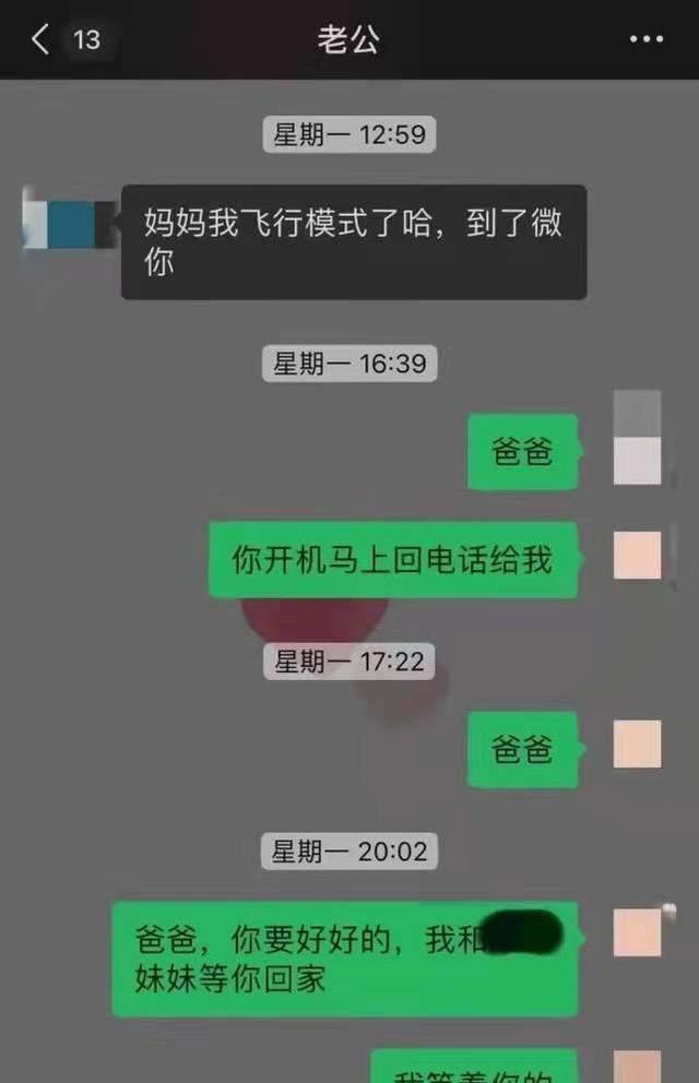 地方新闻 第116页
