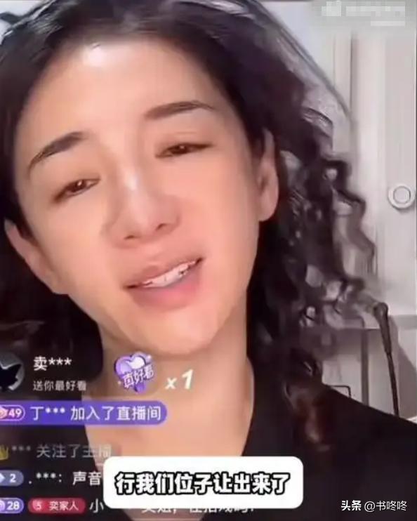 热点生活 第97页