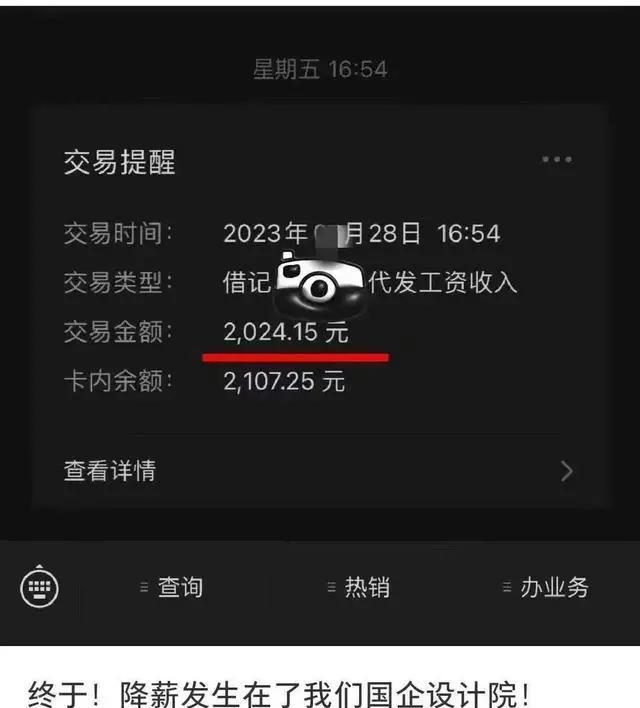 游戏专题 第94页