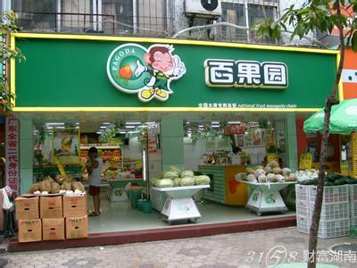 港澳新闻 第92页
