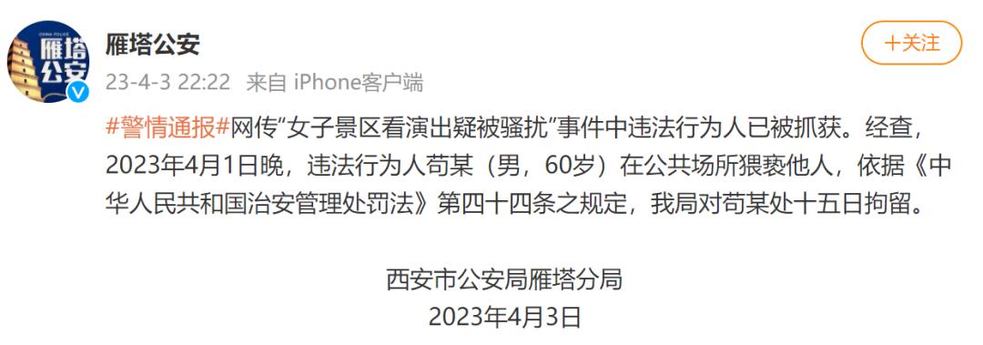 港澳新闻 第87页