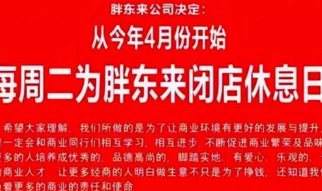 娱乐生活 第90页