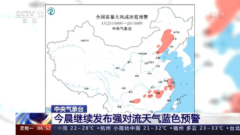 港澳新闻 第81页