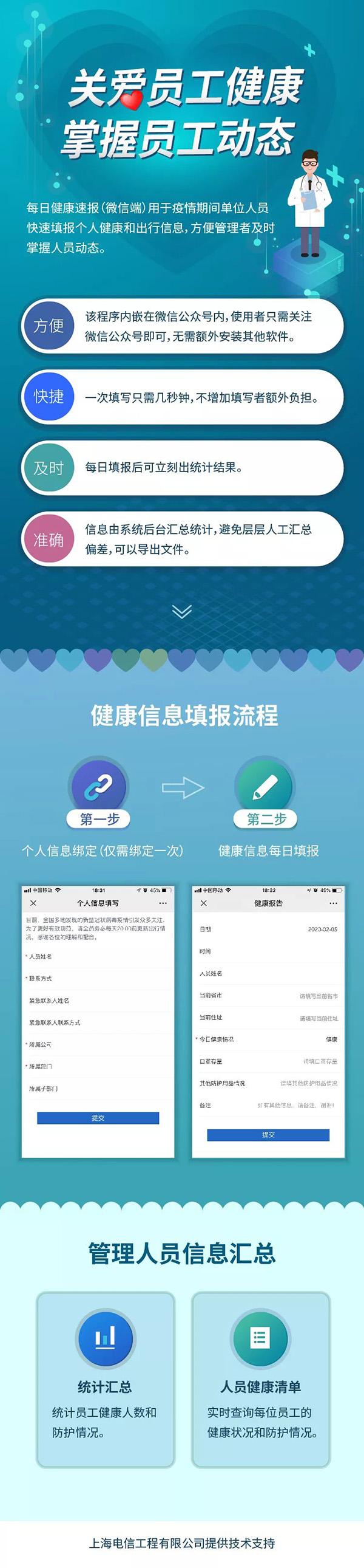 港澳新闻 第78页