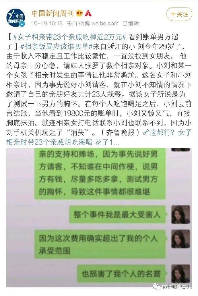 港澳新闻 第76页