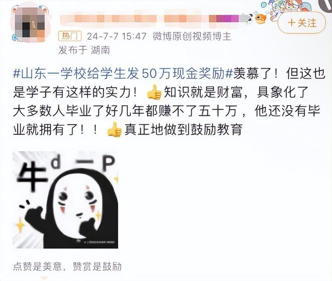 热点生活 第74页