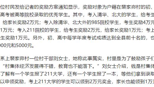 游戏专题 第69页