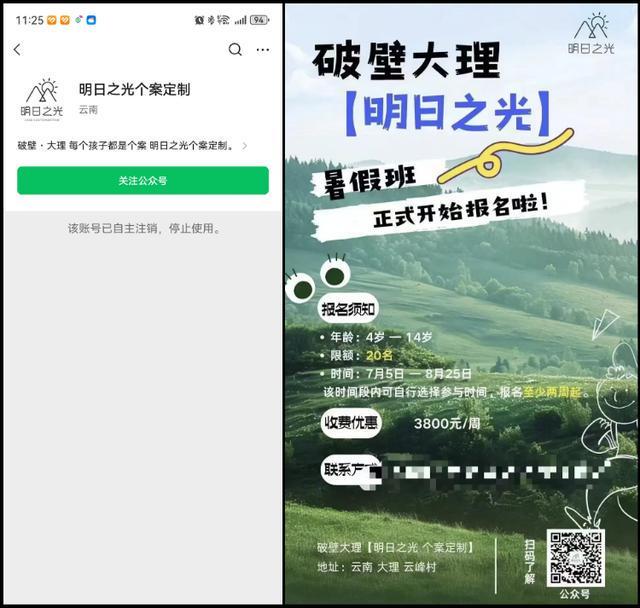 游戏专题 第67页