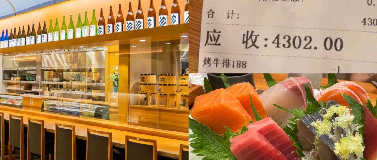 热点生活 第60页