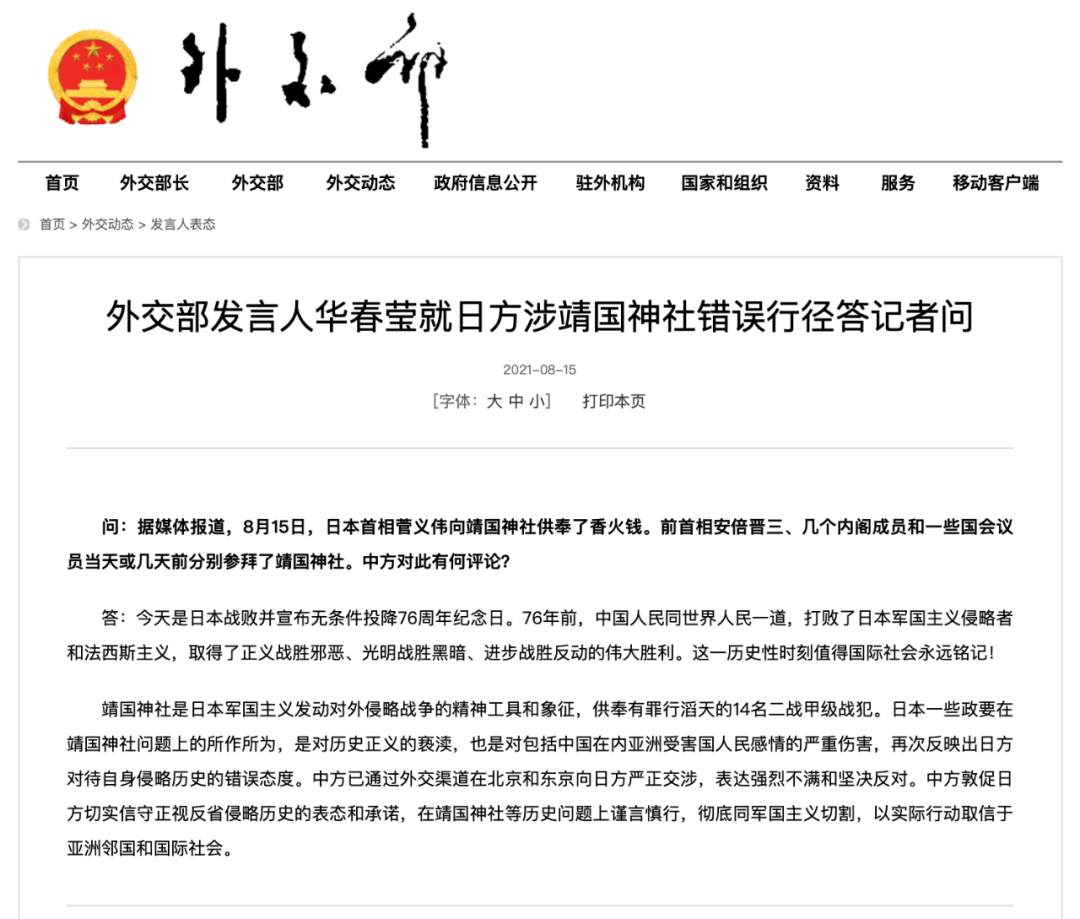 热点生活 第58页