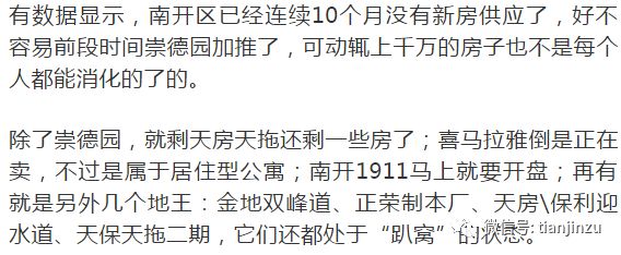 热点生活 第57页
