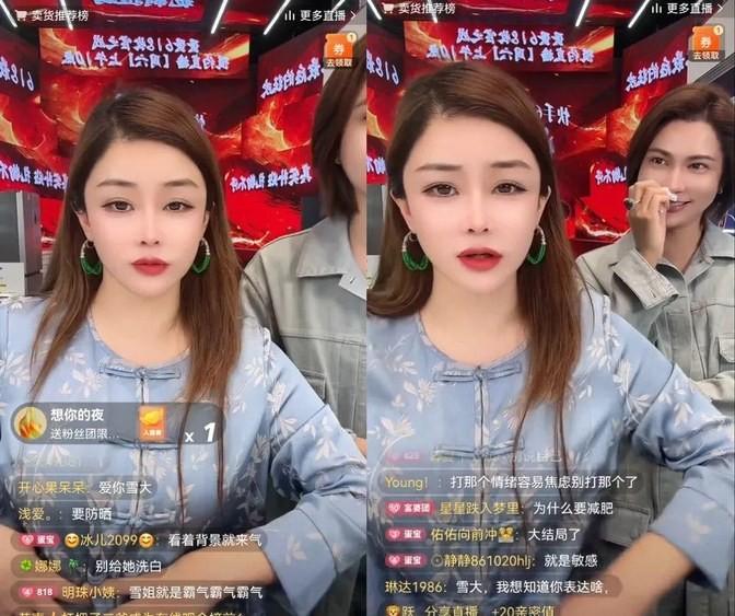 娱乐生活 第54页