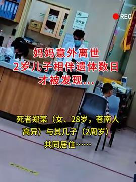 游戏专题 第38页
