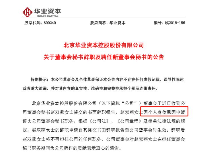 港澳新闻 第46页