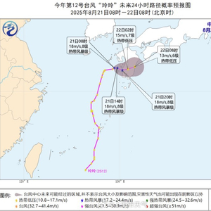地方新闻 第32页