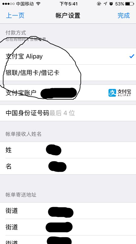 地方新闻 第30页