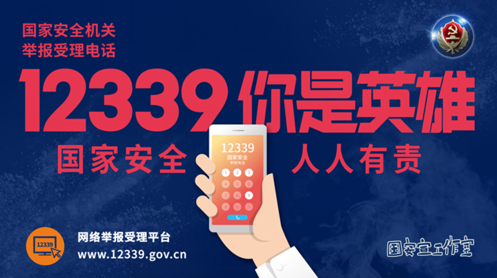 港澳新闻 第41页
