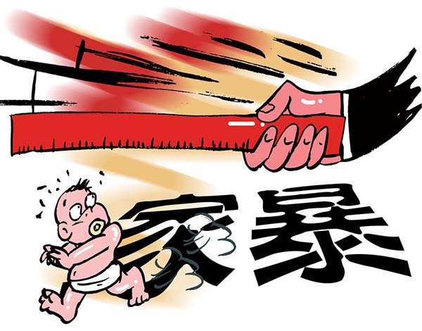 热点生活 第42页