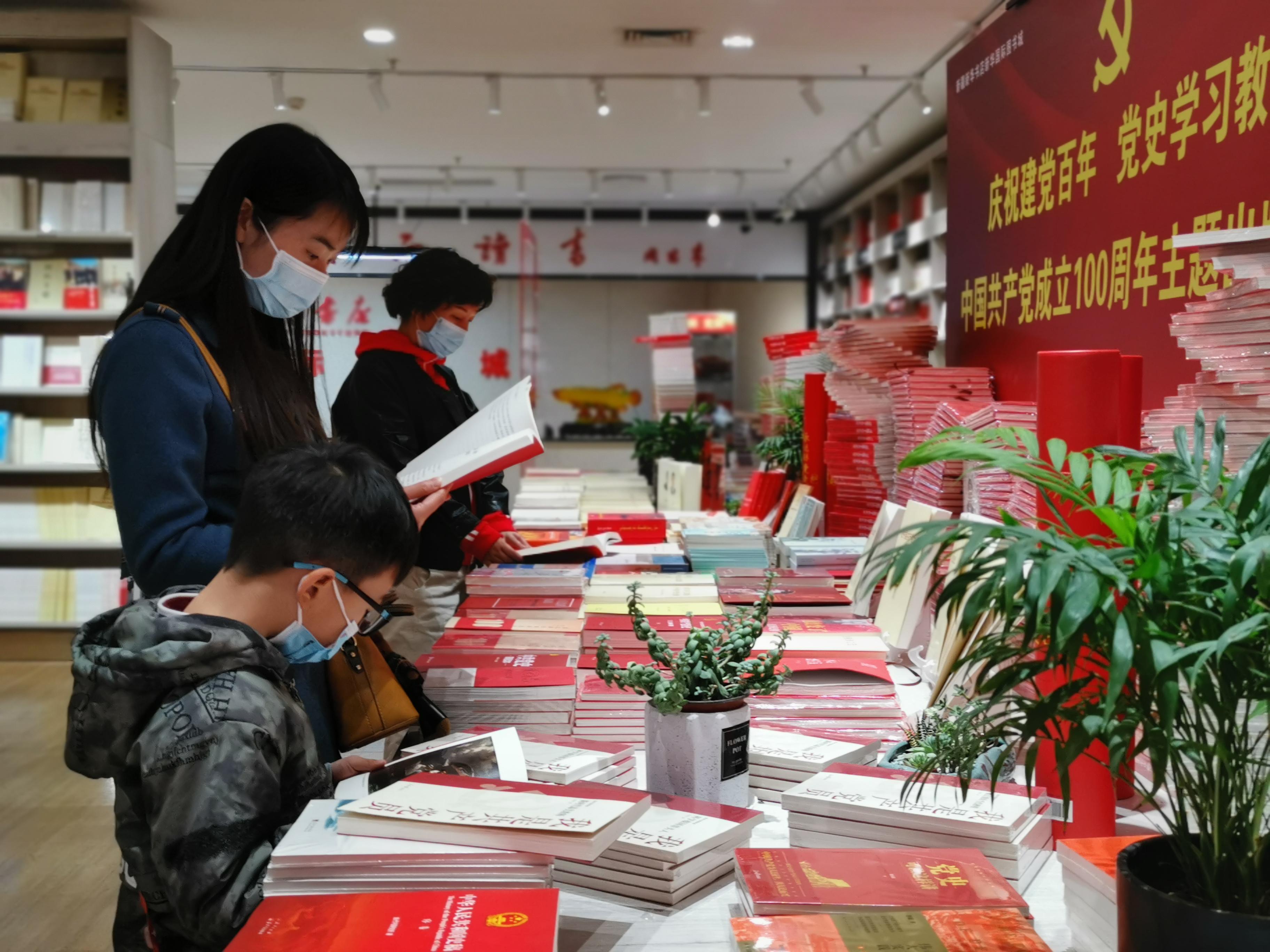 娱乐生活 第44页