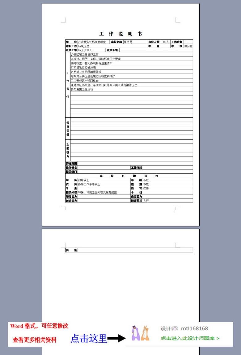地方新闻 第20页
