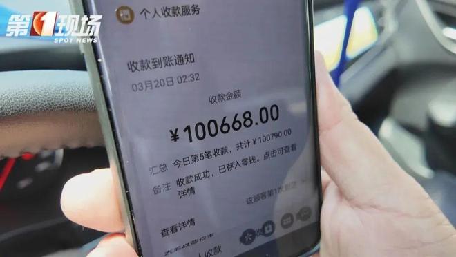 热点生活 第35页