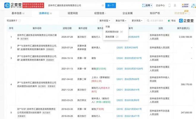 港澳新闻 第9页