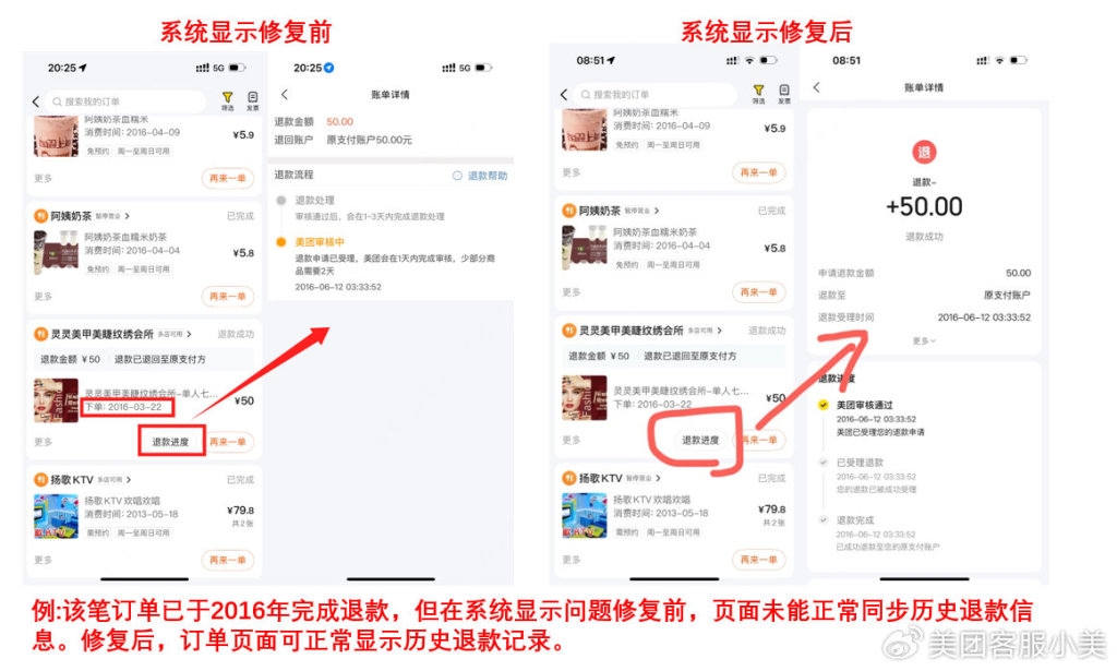 娱乐生活 第10页
