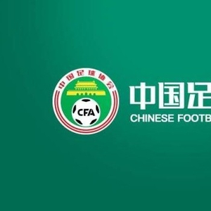 社会足球赛风赛纪管理办法来了重磅来袭，社会足球赛风赛纪管理办法详解