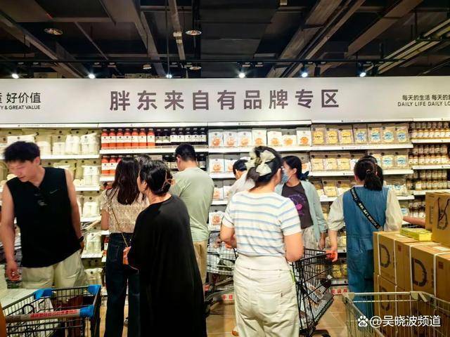 胖东来自有品牌胖东来自有品牌，探索与启示