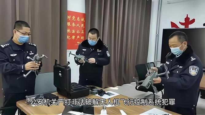 公安部公布3起打击“黑飞”案例公安部公布三起打击黑飞案例，守护航空安全，严惩非法飞行行为