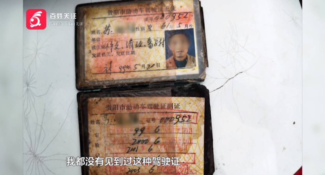 男子举报“盲人”办到长期驾照男子举报盲人办到长期驾照，揭示背后的真相与重要性