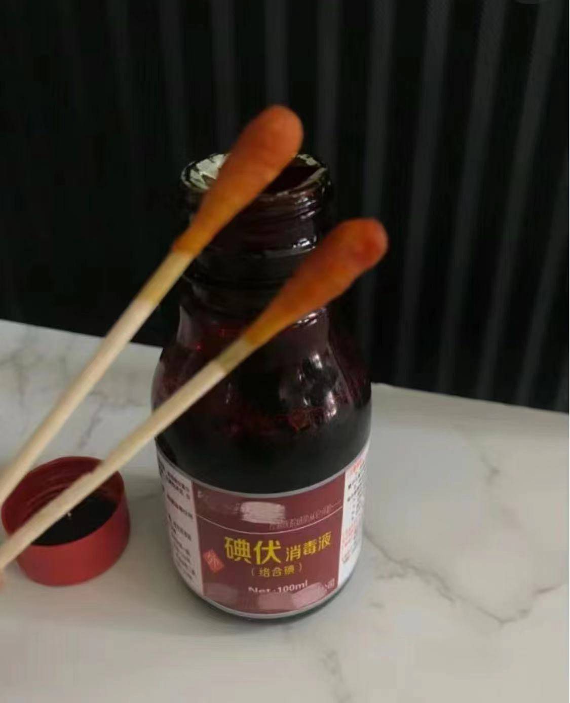 碘伏能消毒嘛?碘伏能消毒吗？——揭开碘伏的神秘面纱