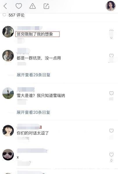 辛巴方否认被带走辛巴方否认被带走，真相究竟如何？